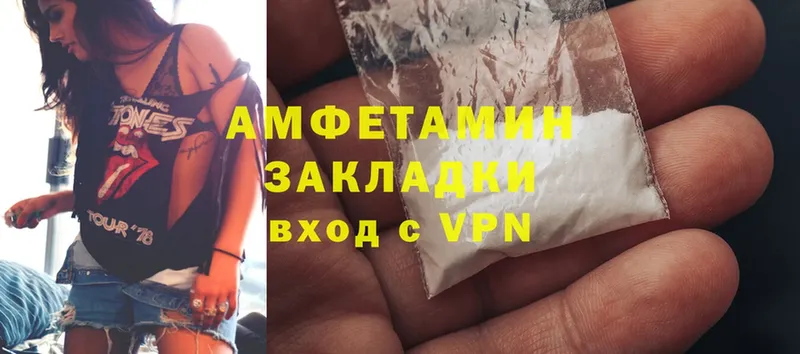 MEGA зеркало  Красногорск  Amphetamine Розовый 