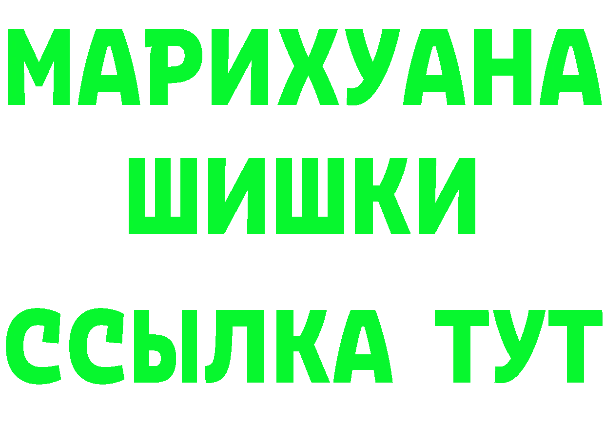 Амфетамин Premium сайт маркетплейс мега Красногорск