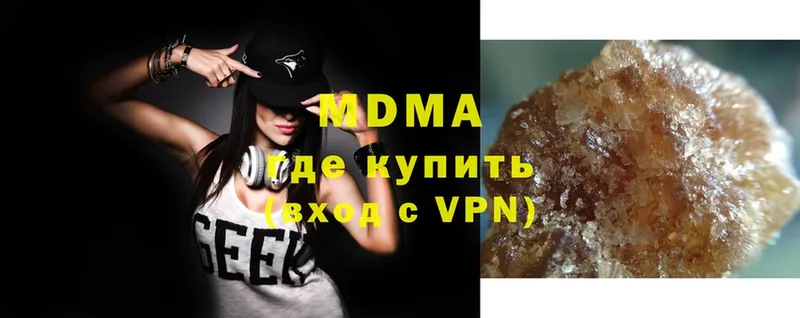 MDMA crystal  Красногорск 